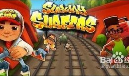 地铁跑酷最新赛季爆料,全新挑战与神秘角色即将登场！