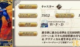 三点四下半卡池最新爆料,神秘新卡即将登场，玩家热议不已！